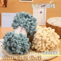 100% Wool Yarn