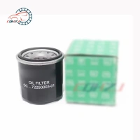 Motorcycle Oil filters