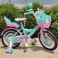 Kids' Bike