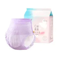 Maternity sanitary napkin